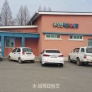 무장면작은목욕탕 이미지