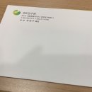 국토연구원 | 2022 국토연구원 공개 채용 - 필기 전형 후기