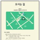 2호선 센텀시티역 1번출구 이미지