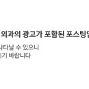 초이스뷰의원 이미지