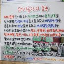 수영문현곱창 이미지