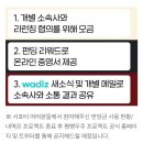 "모닝와이드" 아이즈원 평행우주 프로젝트 언급 이미지