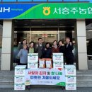 서충주농업협동조합 이미지