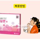 채움약국 | 약국 다이어트약으로 알긴산을 먹는 이유 (알룬정/마메이드정/에이올정) 효과 후기 가격