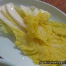 새만동식당 이미지