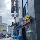 울릉도선창호텔 네이버블로그