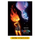 엘리멘탈 500만 감사 특전 포스터 이벤트 CGV, 롯데시네마, 메가박스 CGV의 감사 이벤트 인생네컷까지