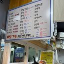 조아수산 이미지