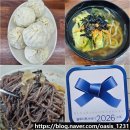 수도산체육공원 족구장 | 익산 고려당 블루리본 노포 맛집 평일 주차 웨이팅하고 먹은 소바 만두 찐빵
