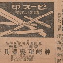 황성상점 이미지