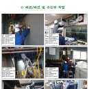 (주)경인양행 이미지