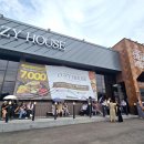 코지하우스(Cozyhouse) 이미지