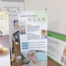 송악경희한의원 이미지