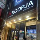 꿉자버거 | 문산맛집 파주데이트코스 추천 수제버거 맛집, 문산 꿉자 솔직 후기