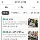 새벽회시장 이미지