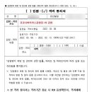 사당1동 주민센터 이미지