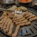 대구 남구 대명동 맛집 돈미관 후기