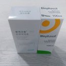 약산온천 | 온양온천역 약국 추천 BEST 6곳, 열린 약국, 토요일, 일요일, 공휴일, 심야