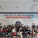 우리 아이 성장 고민? 음악과 레벨업으로 즐겁게 배우는 비산동줄넘기 점프스쿨 이야기