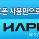 청룡로또판매점