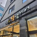 장쌤헤어 - 김해시 김해대로2385번길 34 | 장쌤헤어
