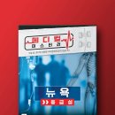 생생메디컬 이미지