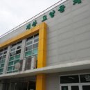 계산 고양골 체육관 이미지