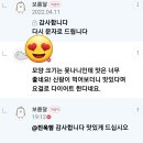 심서방 몬난이 토마토 이미지