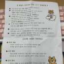 바로나 한약국 이미지