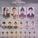 [자원봉사자 문화관람] 이천시 자원봉사자는 참 좋다!