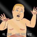스시노칸도배곧점