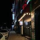 청주 [석호네닭발 송절테크노폴리스점] A세트 후기 / 송절동 술집