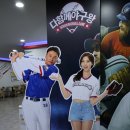 다함께야구왕계양시티점 이미지