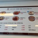 뚜레쥬르 세종다정점