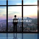 민락박사공인중개사사무소 이미지