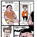 대검 국감보시는 성님들 평 좀 해주세여 이미지