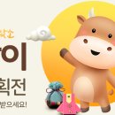 보성육가공
