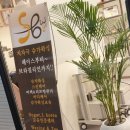 슈가앤조이 이미지