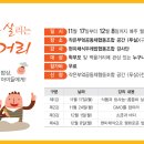 작은부엌공동체협동조합 이미지