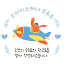 물리적 구조_노.2 | 구마모토｜공항 헷갈리는 이유, 국내선 국제선 분리 구조와 푸드코트 이용법