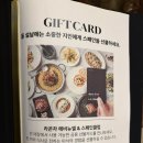잠실 맛집 스페인 파인다이닝 라콘차 에피뉴엘 소개팅이나 모임장소로 딱이야