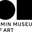 일민미술관 이미지