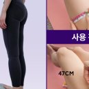 밸런스웰