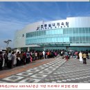 진주실내체육관 이미지