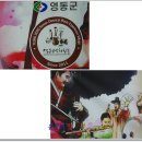 국악체험촌구내식당