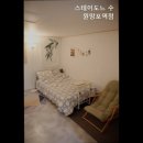 스테이도란 | [수원 고시원 고시텔 원룸텔 추천] 스테이도느 수원망포역점 수원 고시원 스테이도느