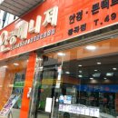 안경매니져(중곡점) 이미지