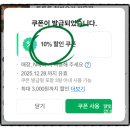 수원-1380 | 수원 이자카야 맛집 오코노미야끼 철판쇼 톤톤톤 후기