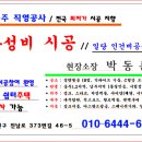 대한전지기술공사(여주이천밧데리아울렛) | 주식 초보자(주린이)를 위한 자본주의 생존 가이드