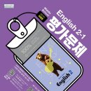 뮤엠태안영어학원